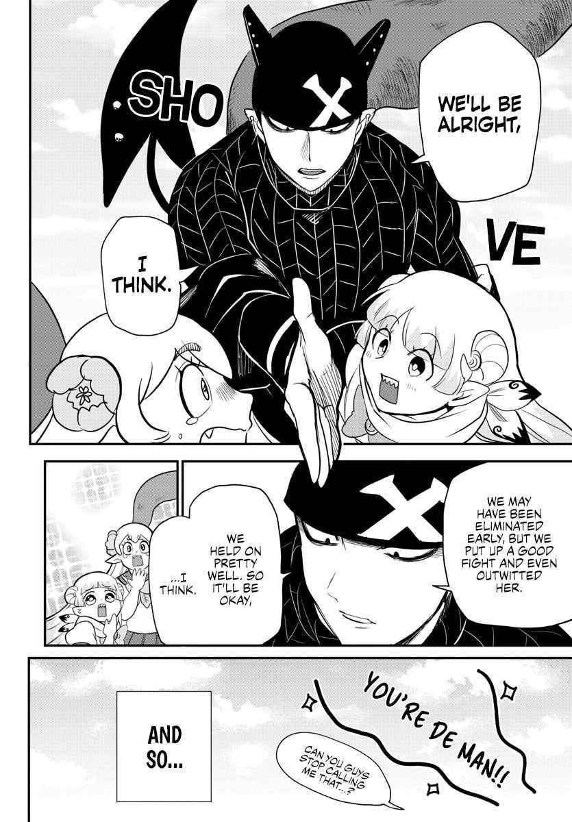 18+ Mairimashita! Iruma-kun Chapter 235 page 17