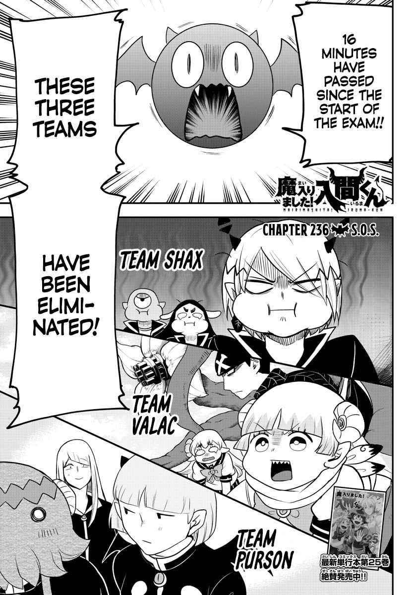 18+ Mairimashita! Iruma-kun Chapter 236 page 1