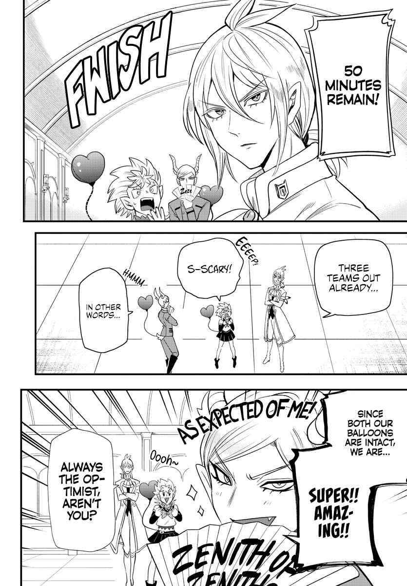 18+ Mairimashita! Iruma-kun Chapter 236 page 2