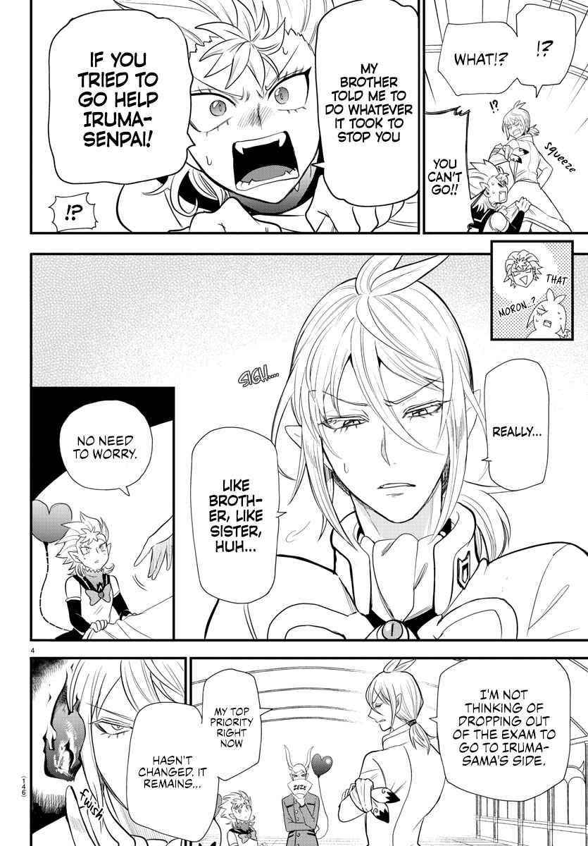 18+ Mairimashita! Iruma-kun Chapter 236 page 4