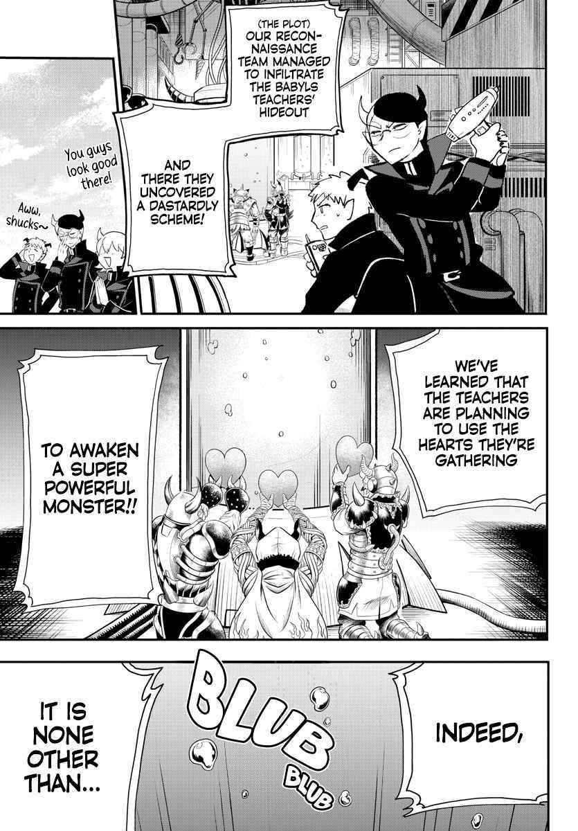 18+ Mairimashita! Iruma-kun Chapter 236 page 13