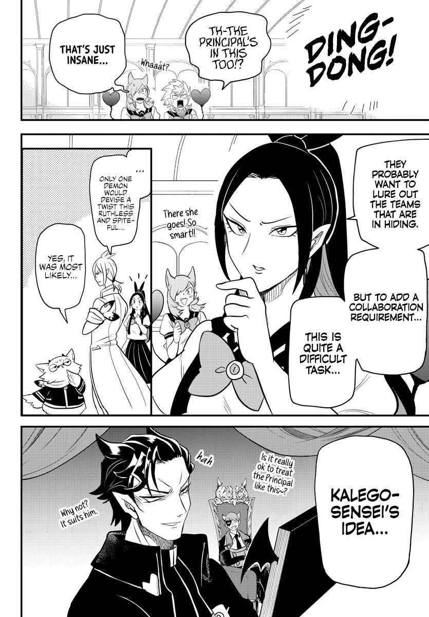 18+ Mairimashita! Iruma-kun Chapter 236 page 17