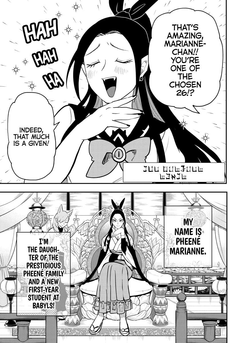 18+ Mairimashita! Iruma-kun Chapter 237 page 1
