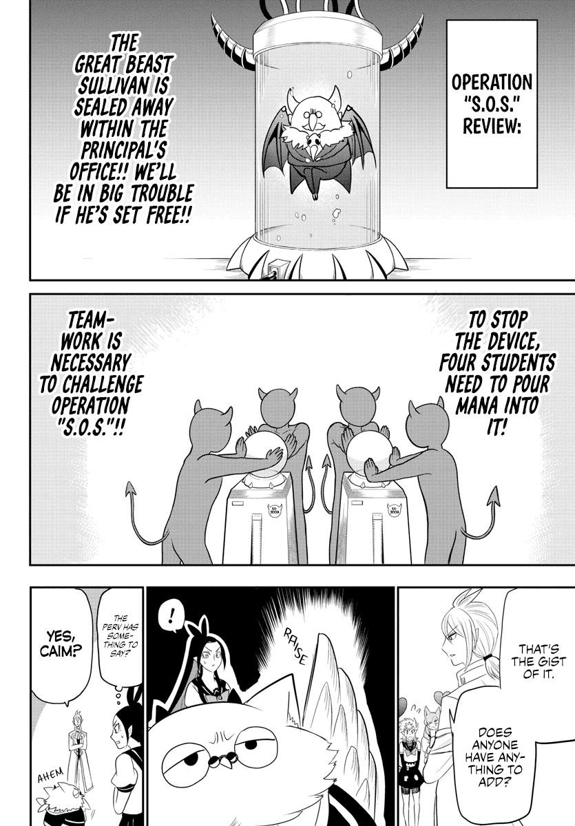18+ Mairimashita! Iruma-kun Chapter 237 page 6