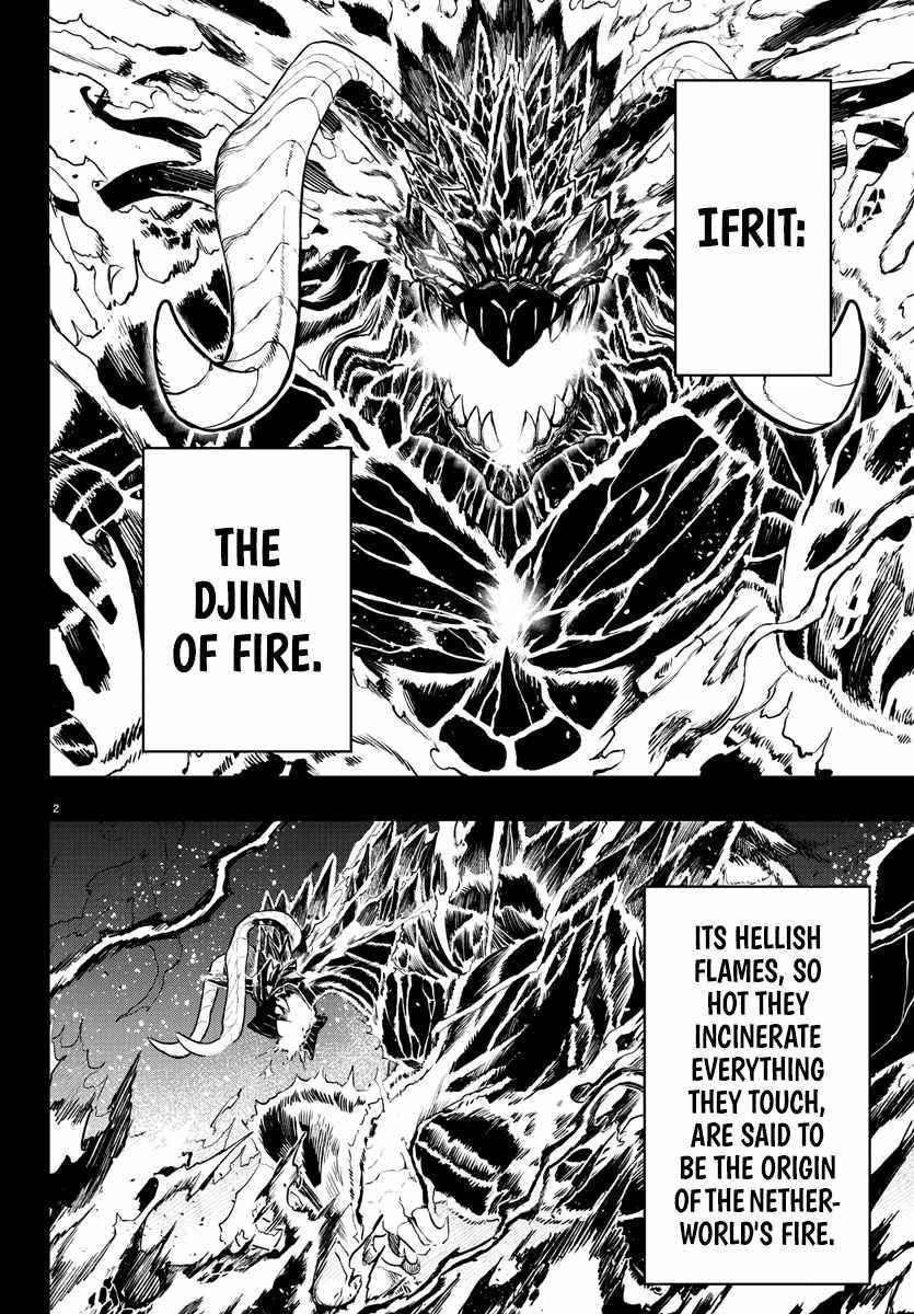 18+ Mairimashita! Iruma-kun Chapter 238 page 1