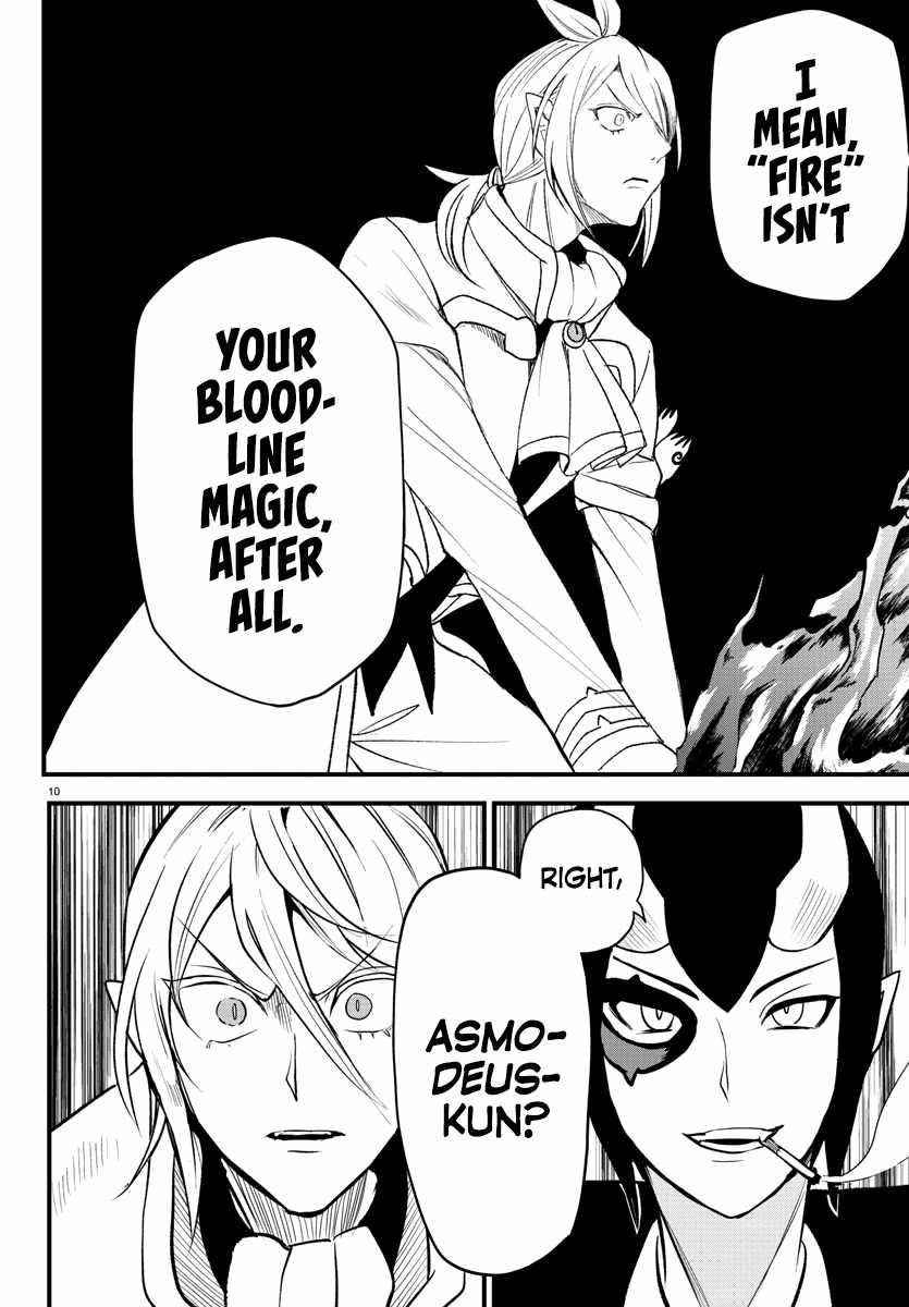 18+ Mairimashita! Iruma-kun Chapter 238 page 8