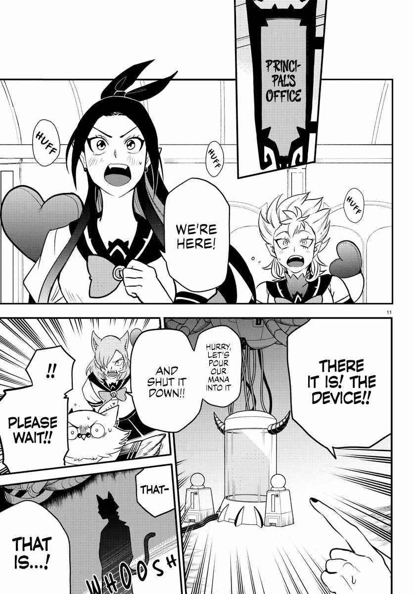 18+ Mairimashita! Iruma-kun Chapter 238 page 9