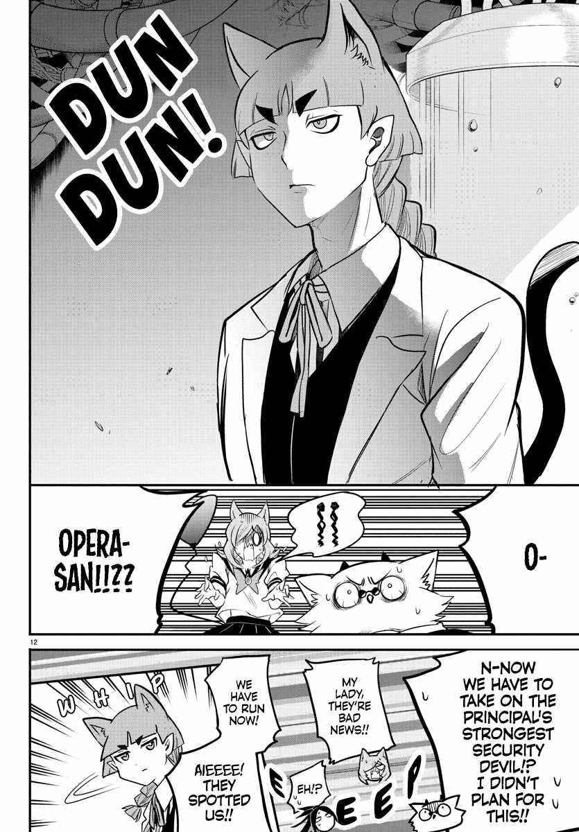 18+ Mairimashita! Iruma-kun Chapter 238 page 10