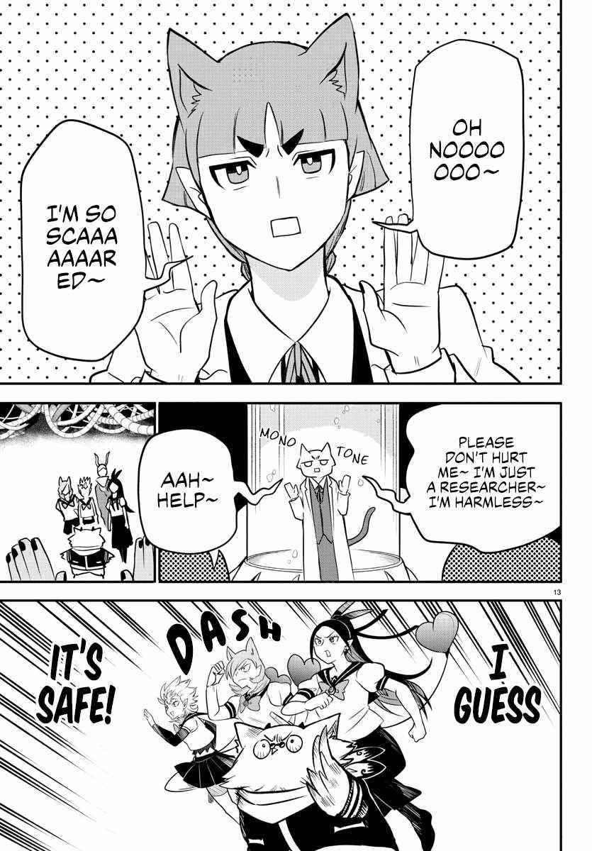 18+ Mairimashita! Iruma-kun Chapter 238 page 11