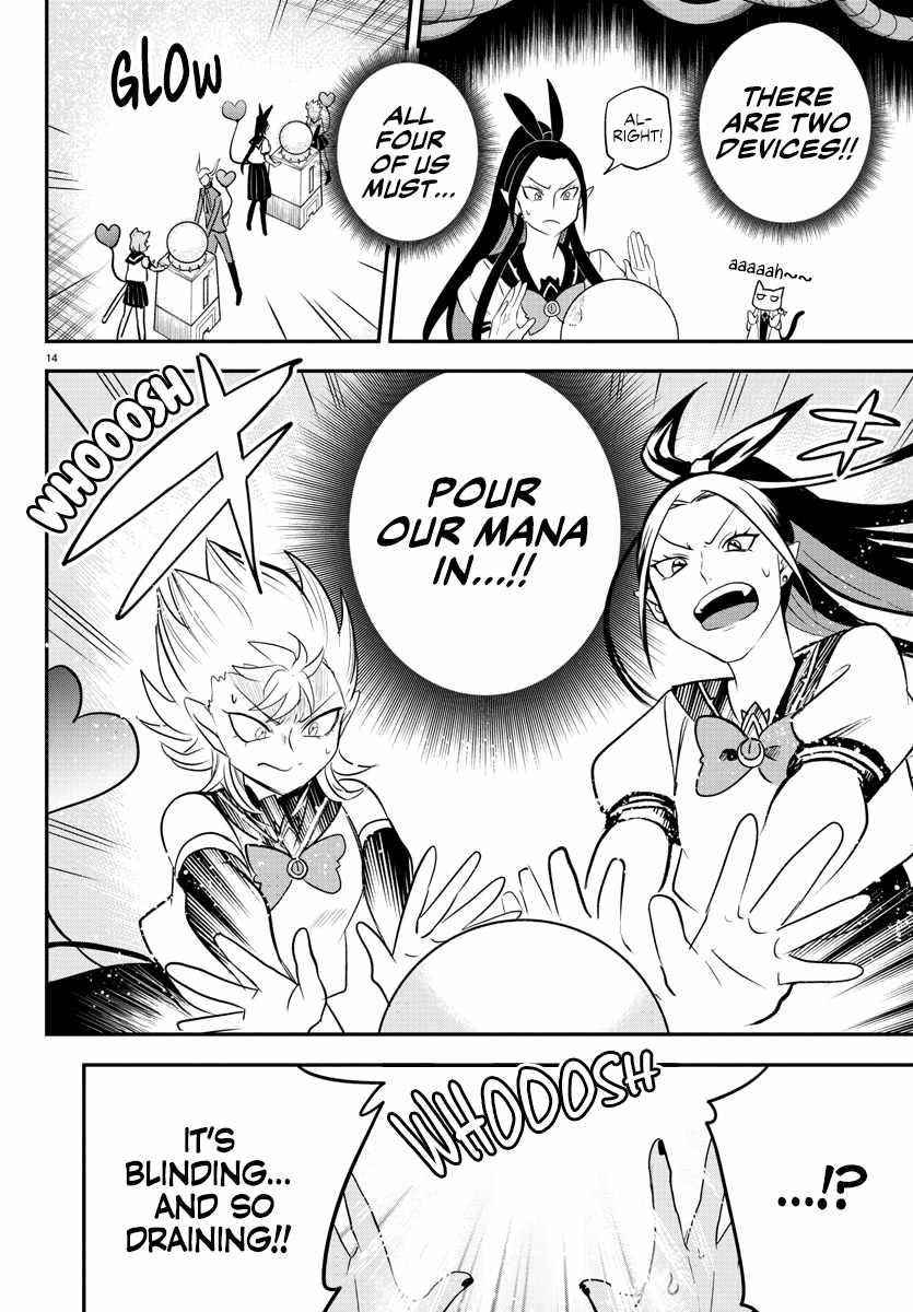 18+ Mairimashita! Iruma-kun Chapter 238 page 12