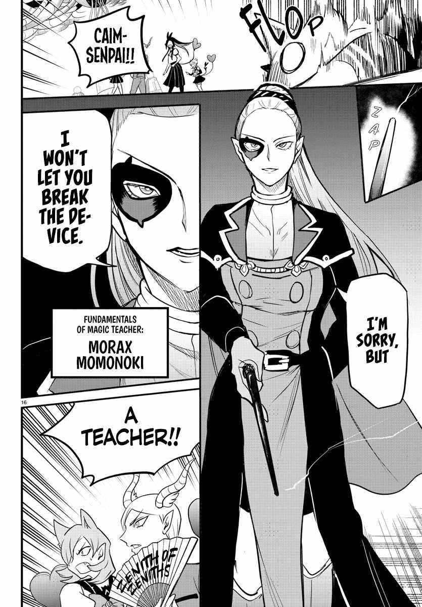 18+ Mairimashita! Iruma-kun Chapter 238 page 14