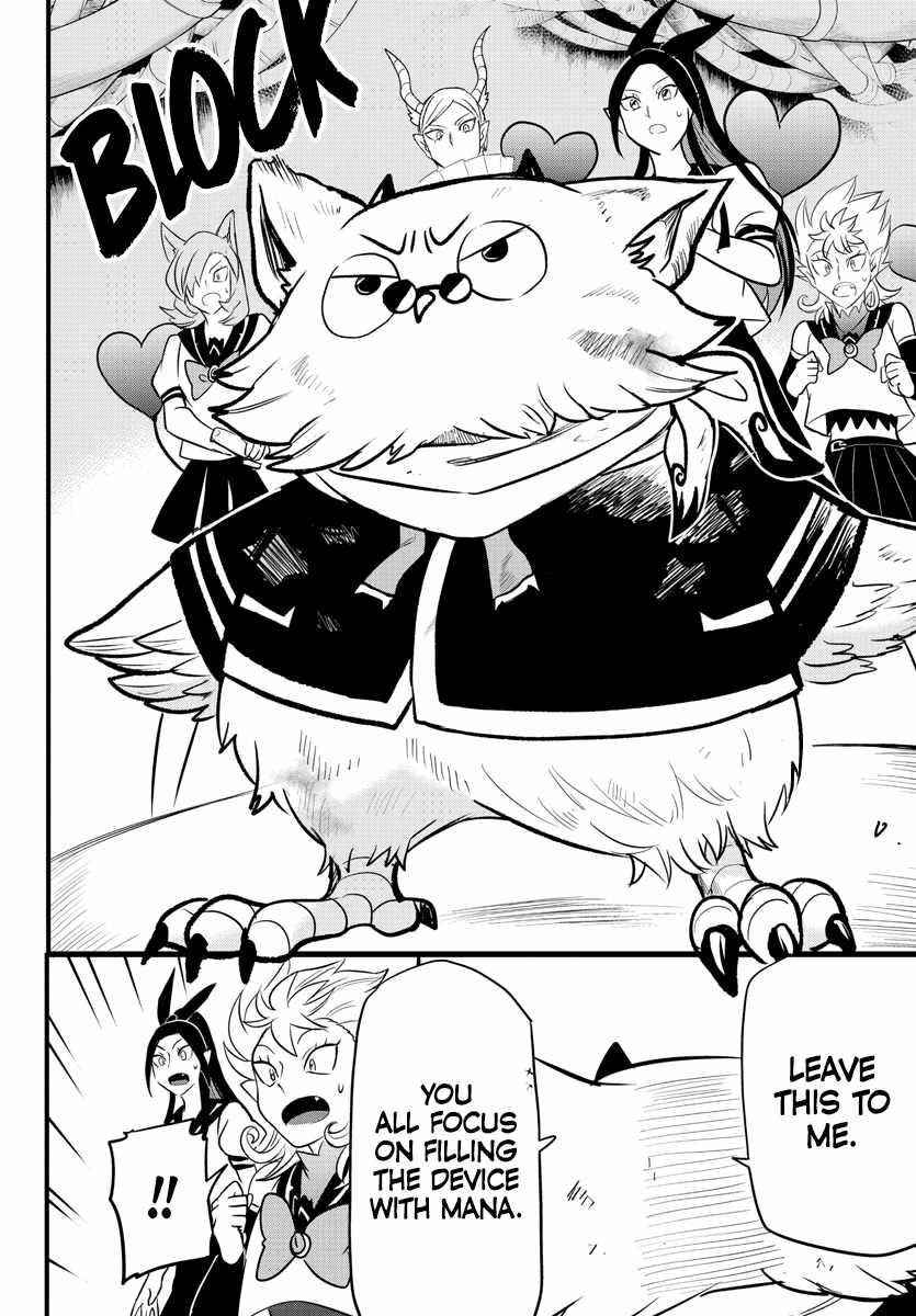 18+ Mairimashita! Iruma-kun Chapter 238 page 16