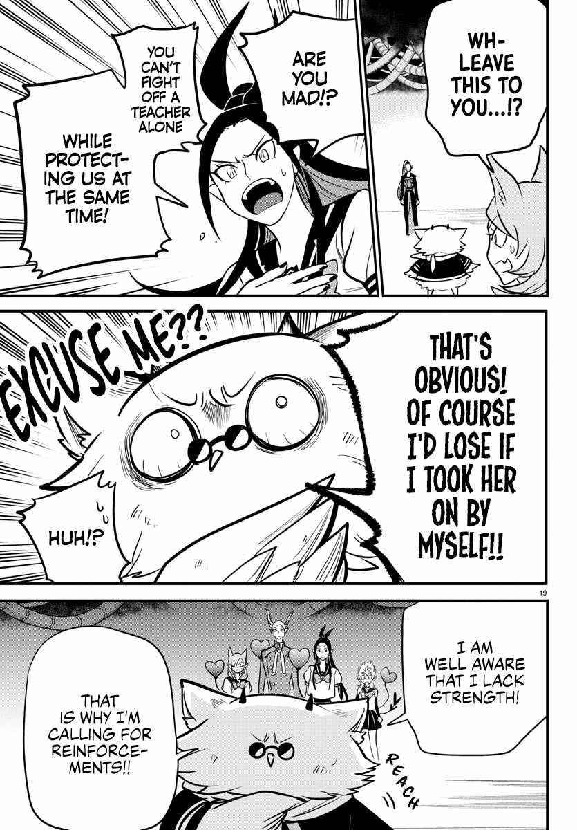 18+ Mairimashita! Iruma-kun Chapter 238 page 17