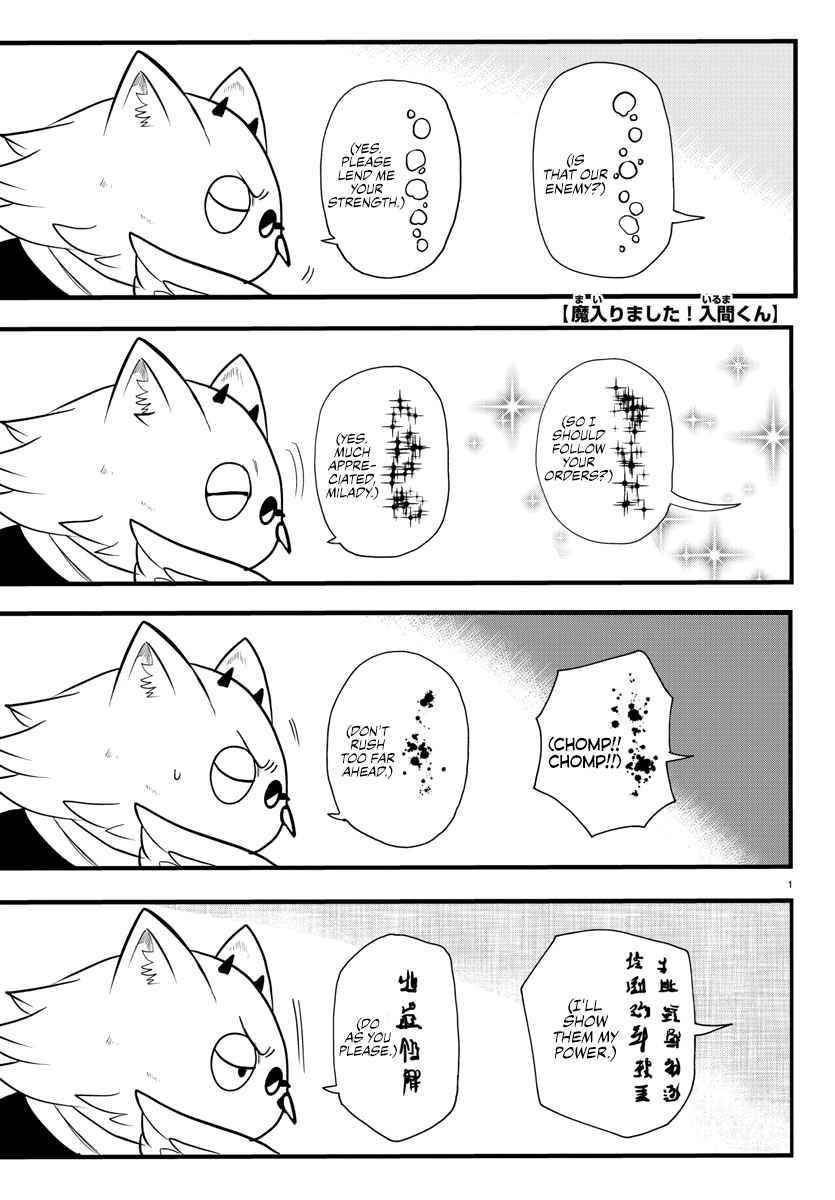 18+ Mairimashita! Iruma-kun Chapter 239 page 1