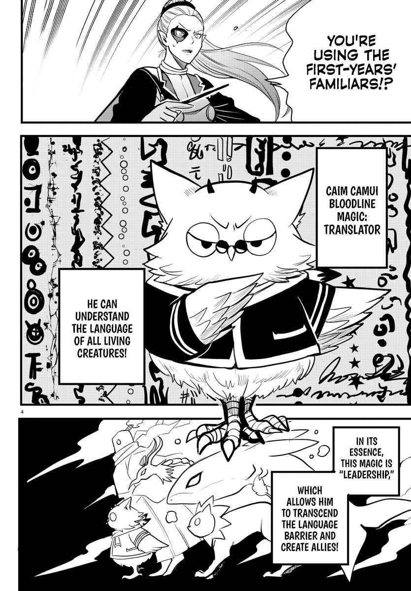 18+ Mairimashita! Iruma-kun Chapter 239 page 3