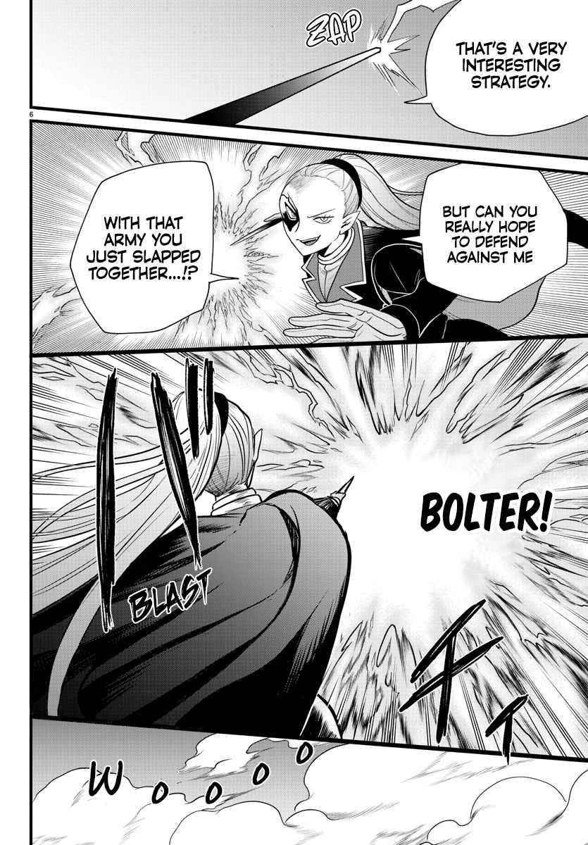 18+ Mairimashita! Iruma-kun Chapter 239 page 5