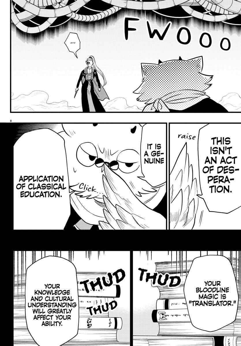 18+ Mairimashita! Iruma-kun Chapter 239 page 7