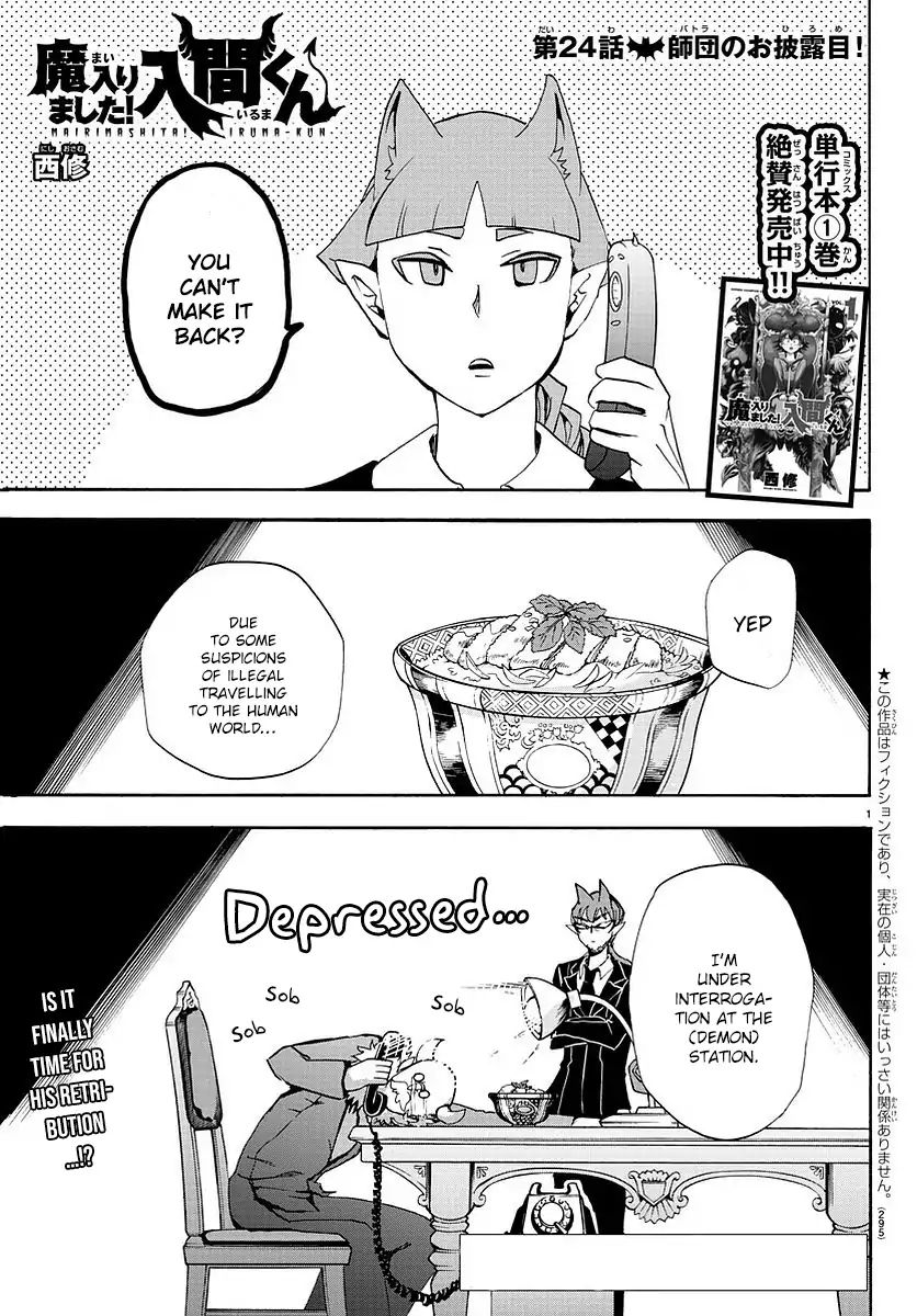 18+ Mairimashita! Iruma-kun Vol.3 Chapter 24: The Batora Debut page 2