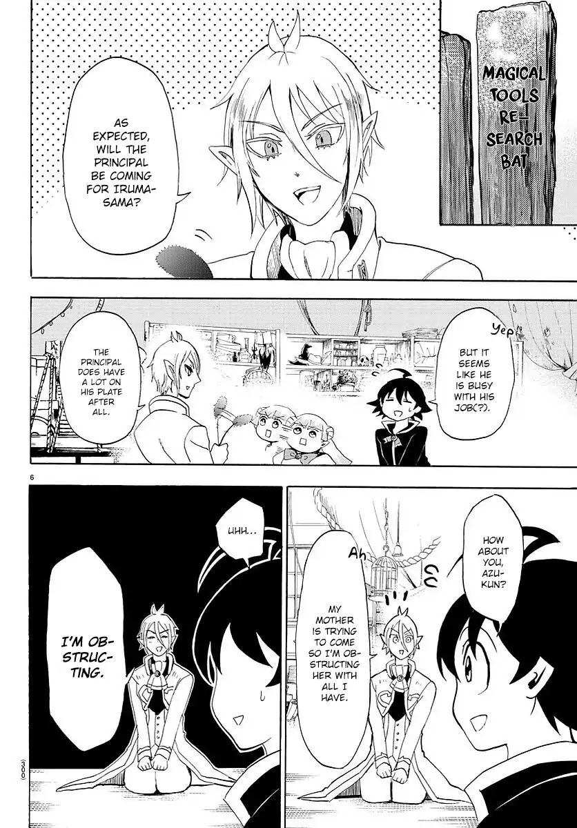 18+ Mairimashita! Iruma-kun Vol.3 Chapter 24: The Batora Debut page 7