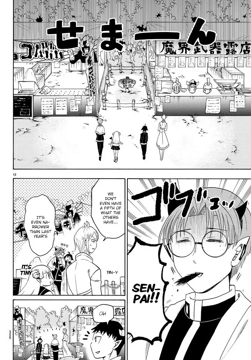 18+ Mairimashita! Iruma-kun Vol.3 Chapter 24: The Batora Debut page 13