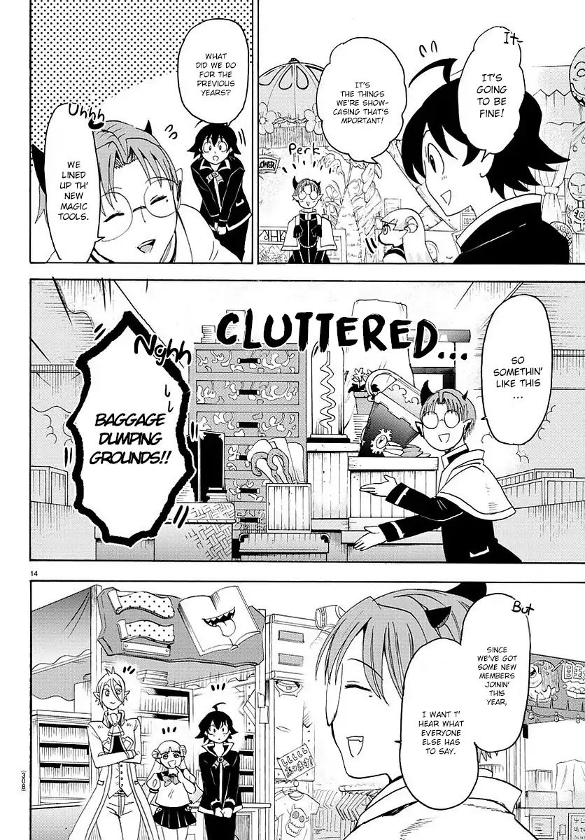 18+ Mairimashita! Iruma-kun Vol.3 Chapter 24: The Batora Debut page 15