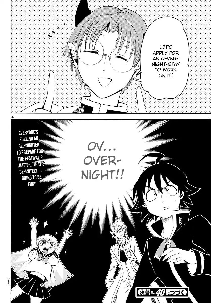 18+ Mairimashita! Iruma-kun Vol.3 Chapter 24: The Batora Debut page 21