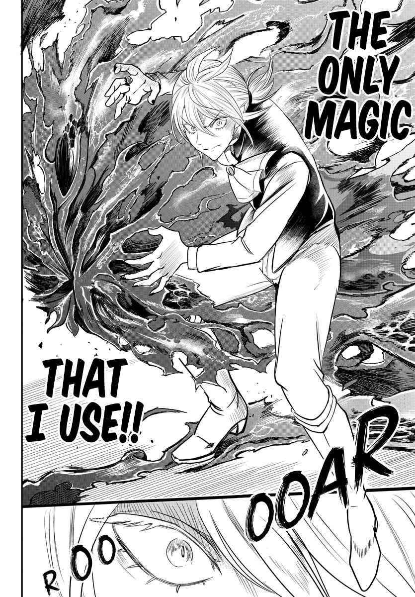 18+ Mairimashita! Iruma-kun Chapter 240 page 16