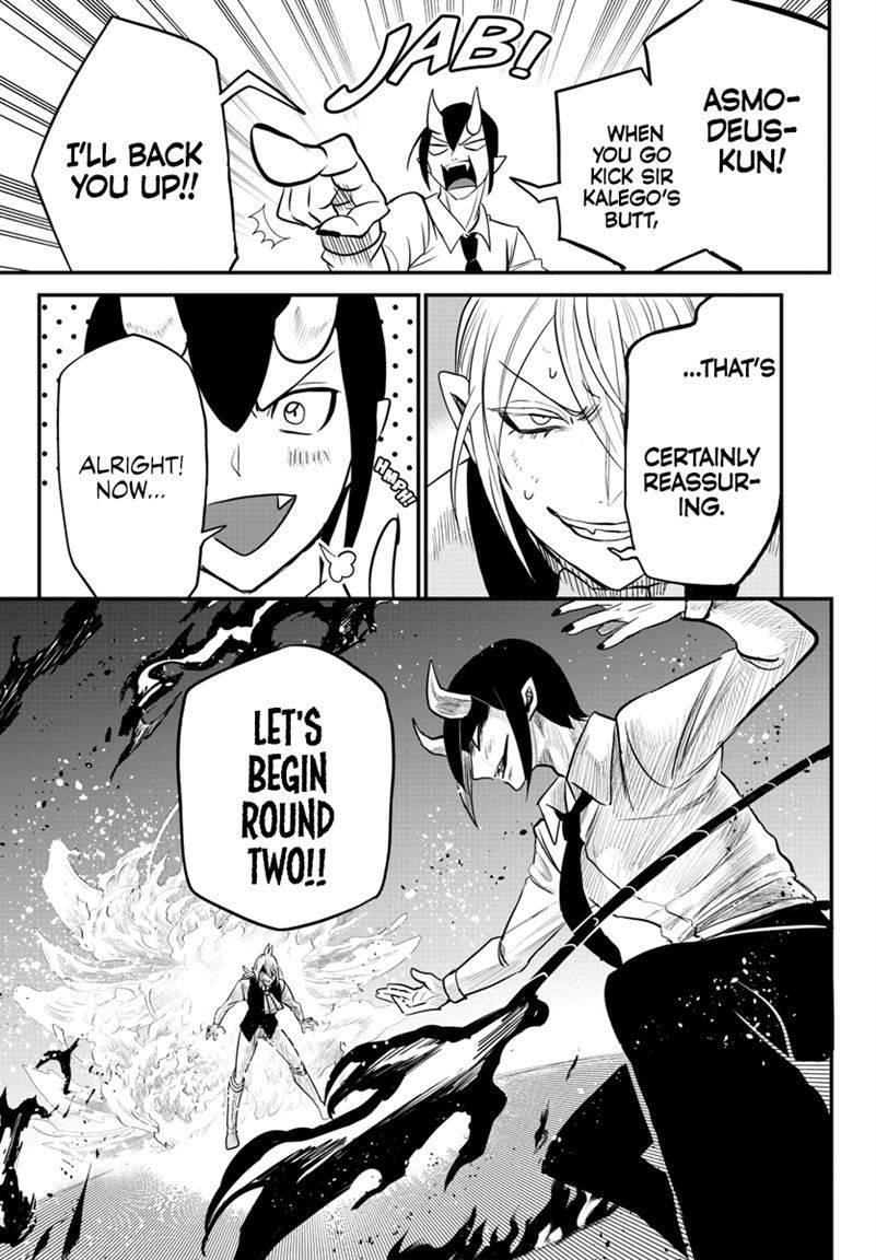 18+ Mairimashita! Iruma-kun Chapter 241 page 18