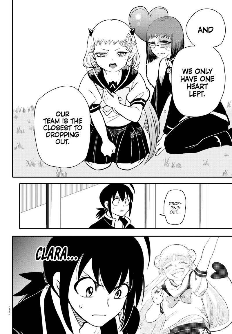 18+ Mairimashita! Iruma-kun Chapter 242 page 6