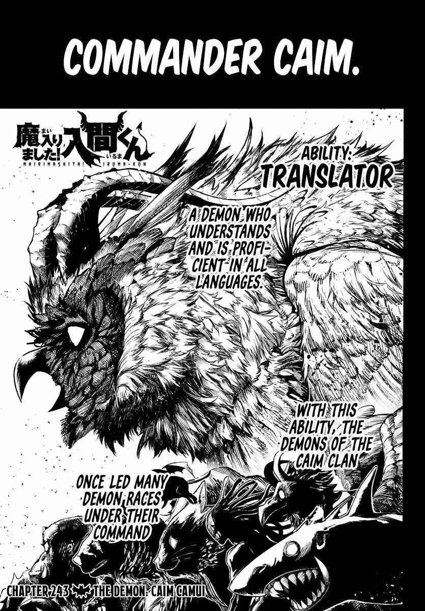 18+ Mairimashita! Iruma-kun Chapter 243 page 1