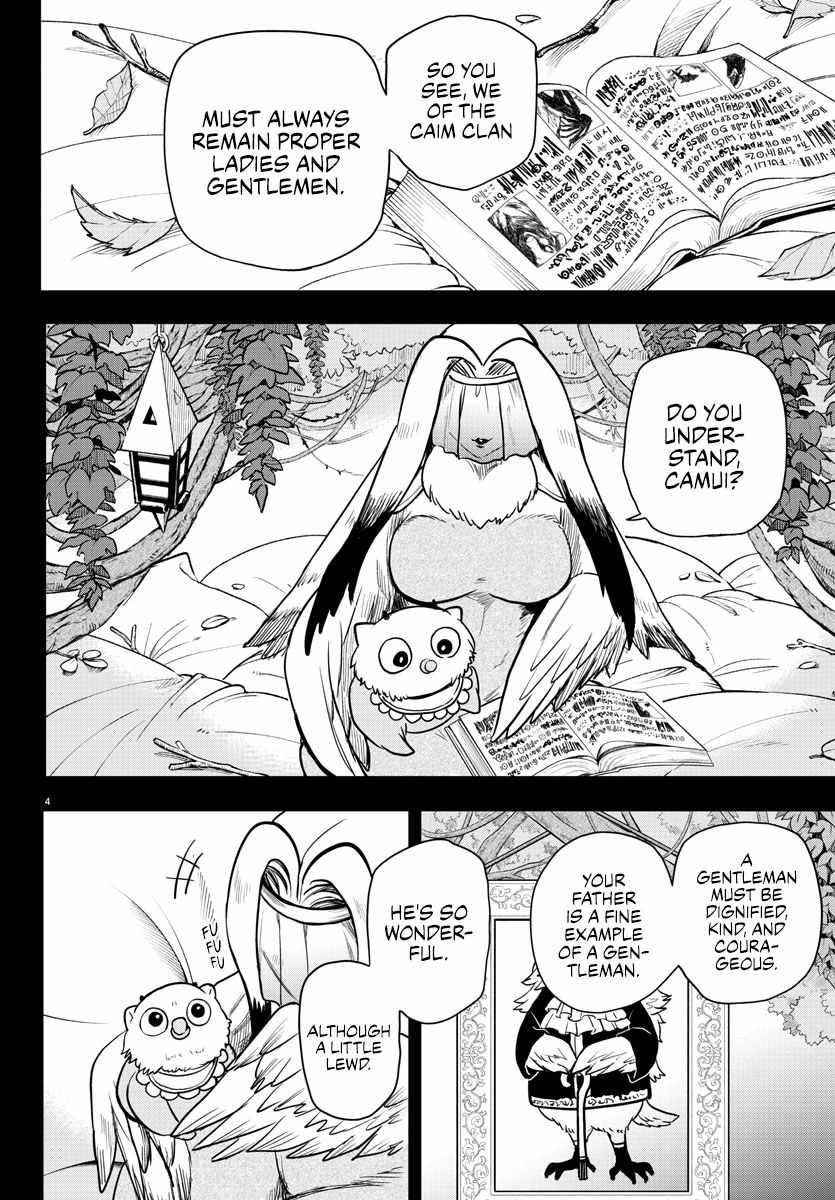 18+ Mairimashita! Iruma-kun Chapter 243 page 4