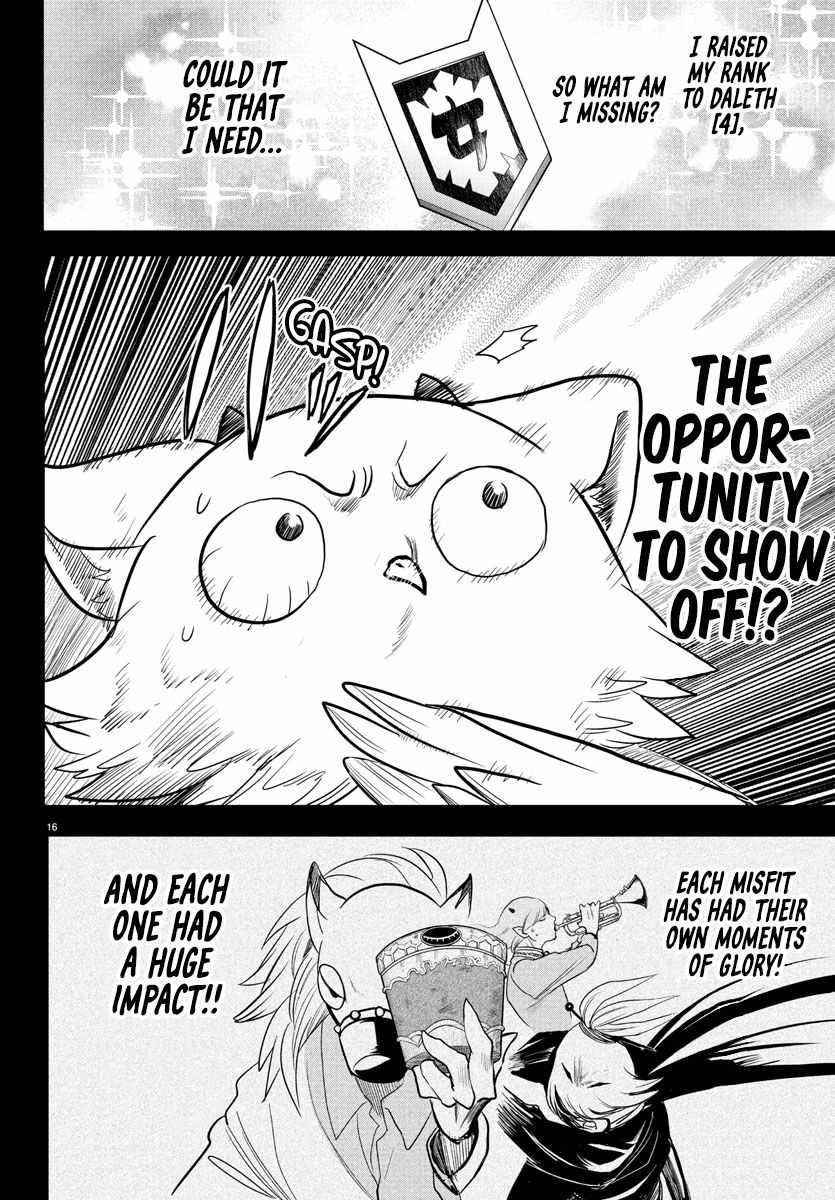 18+ Mairimashita! Iruma-kun Chapter 243 page 15