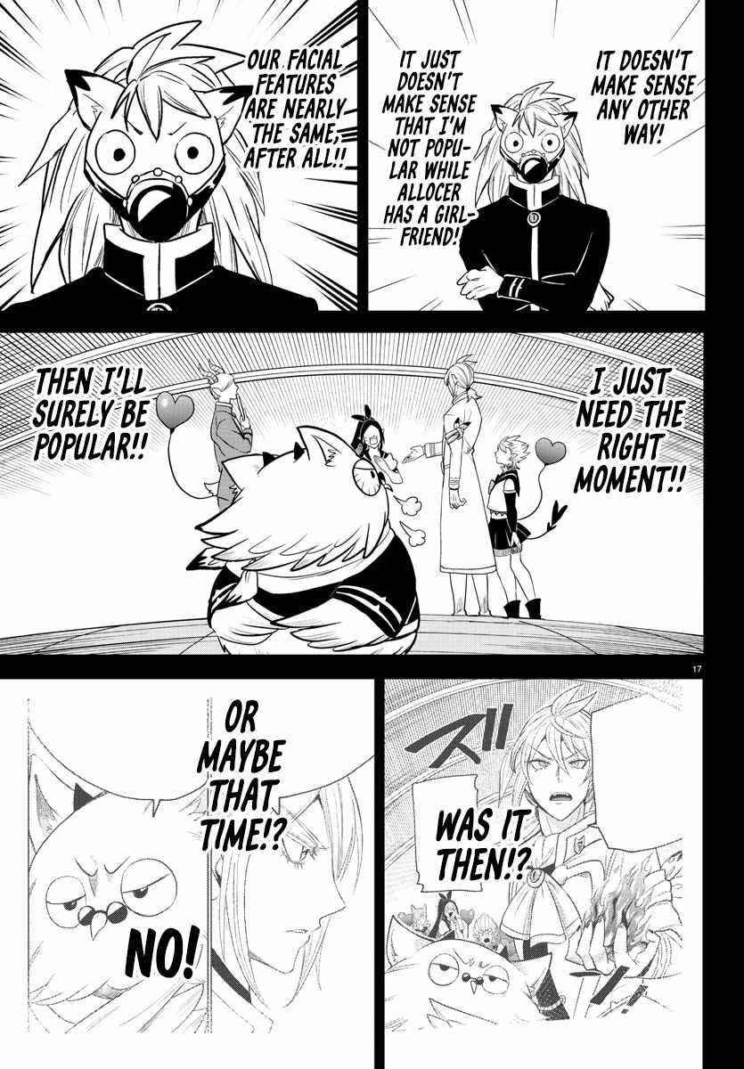 18+ Mairimashita! Iruma-kun Chapter 243 page 16