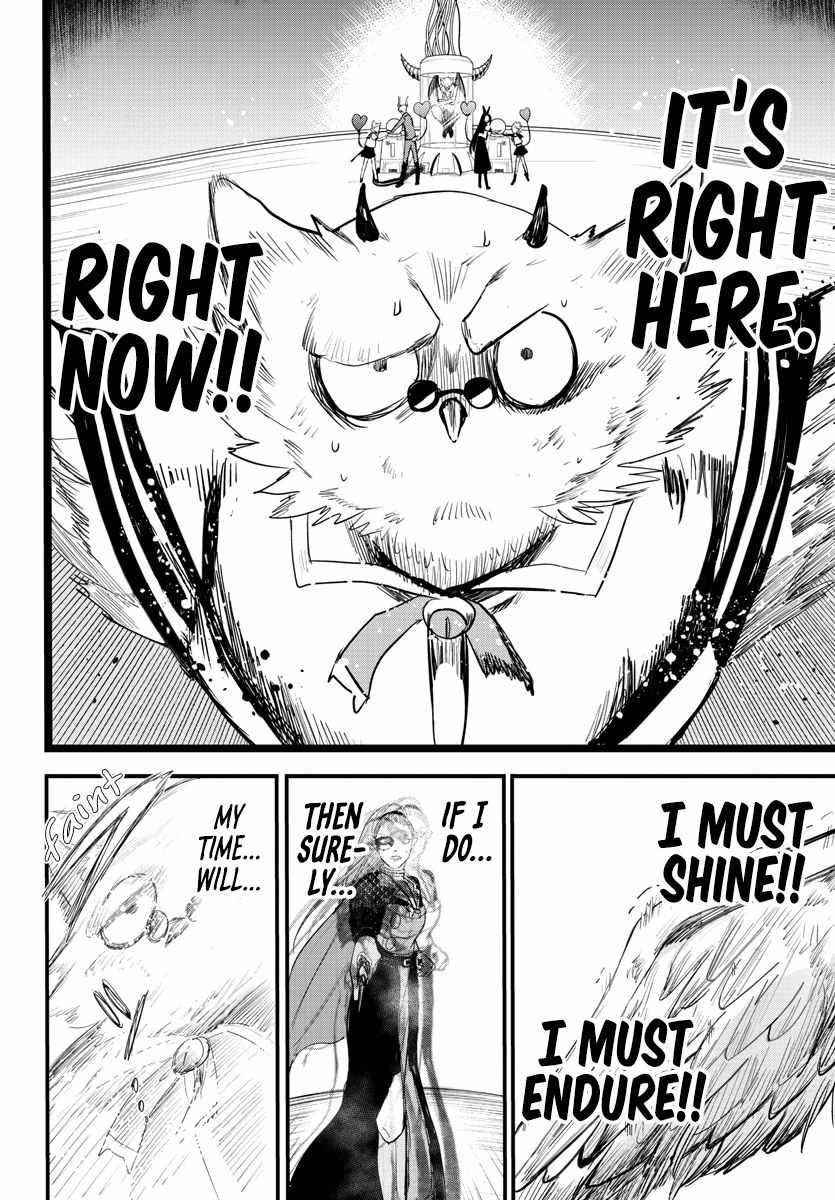 18+ Mairimashita! Iruma-kun Chapter 243 page 17