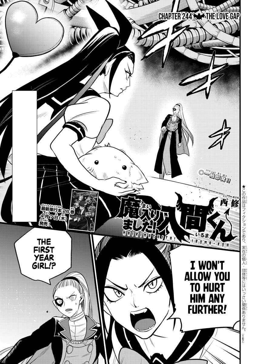 18+ Mairimashita! Iruma-kun Chapter 244 page 1