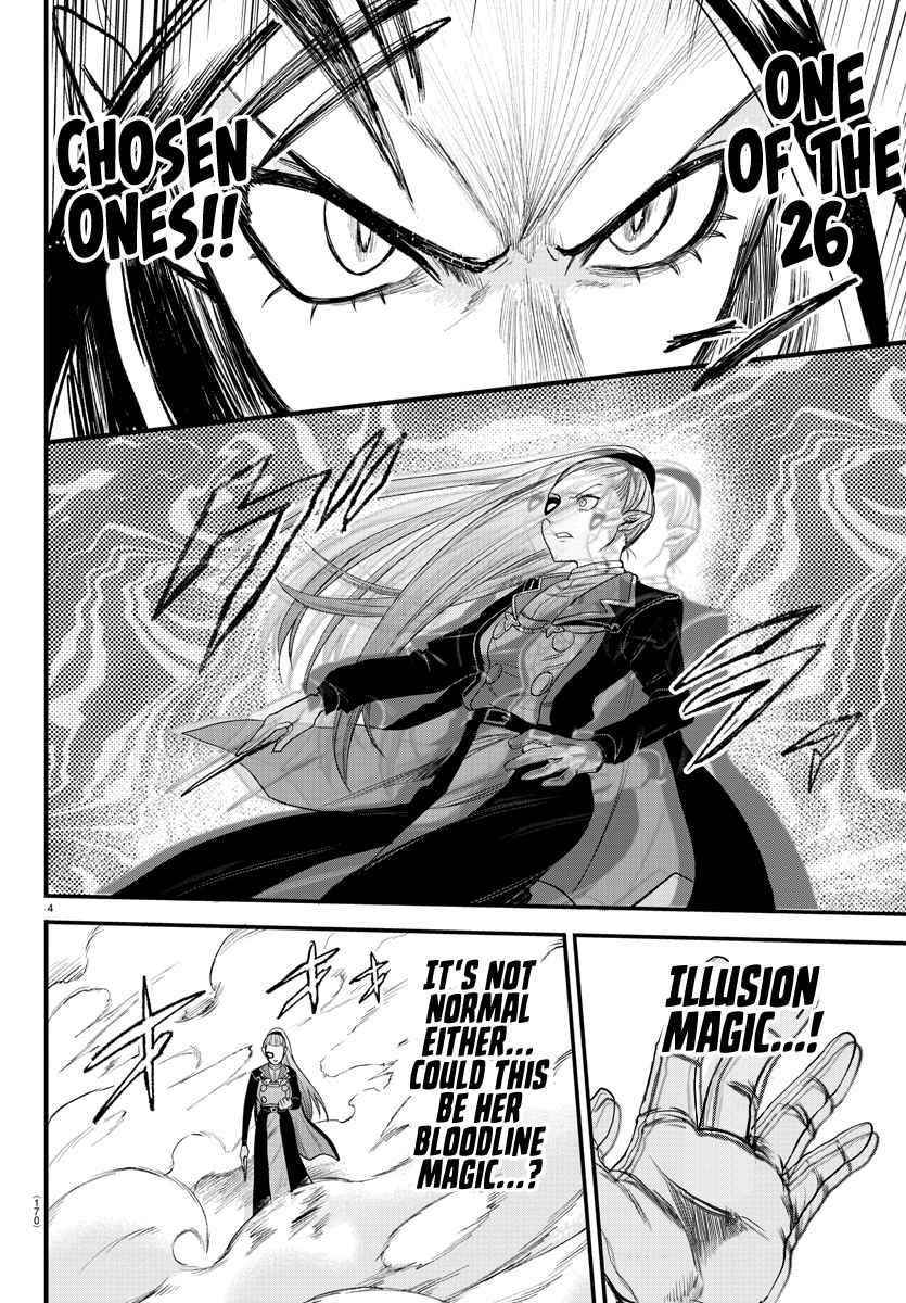 18+ Mairimashita! Iruma-kun Chapter 244 page 4