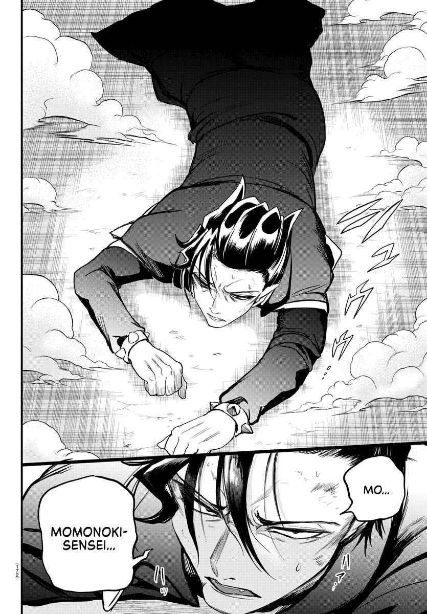 18+ Mairimashita! Iruma-kun Chapter 244 page 6