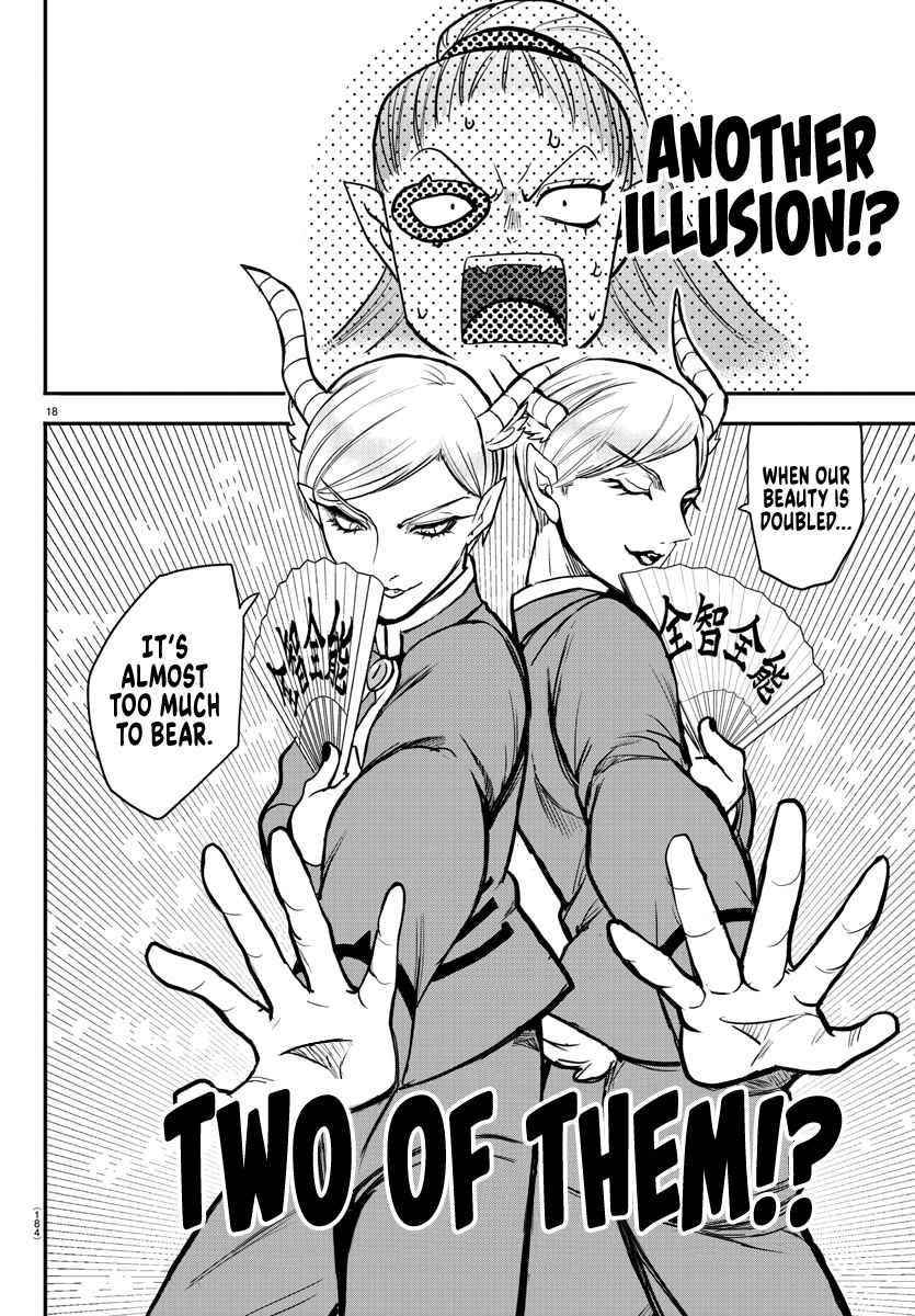 18+ Mairimashita! Iruma-kun Chapter 244 page 17