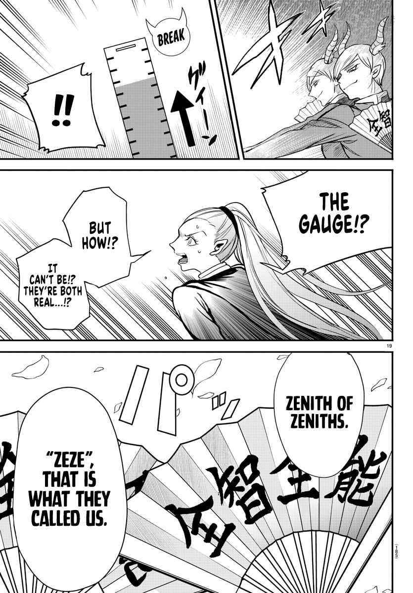 18+ Mairimashita! Iruma-kun Chapter 244 page 18