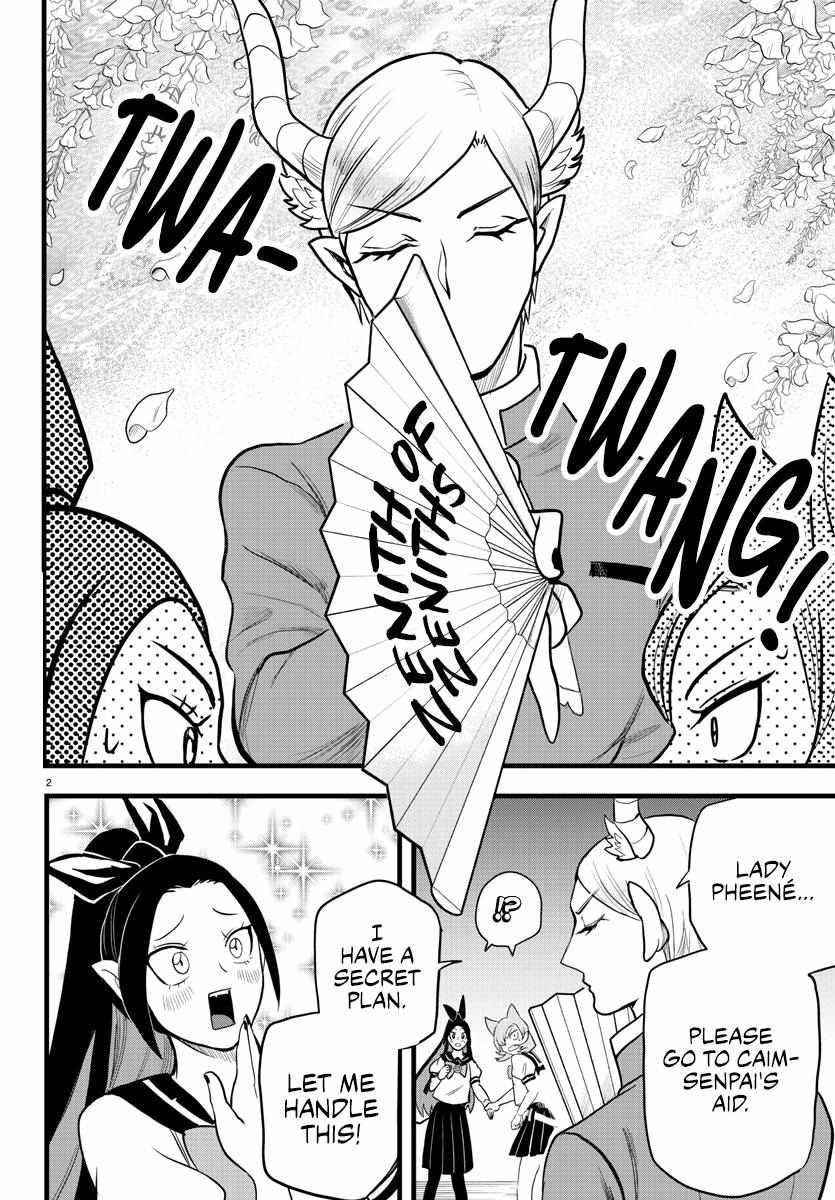 18+ Mairimashita! Iruma-kun Chapter 245 page 2