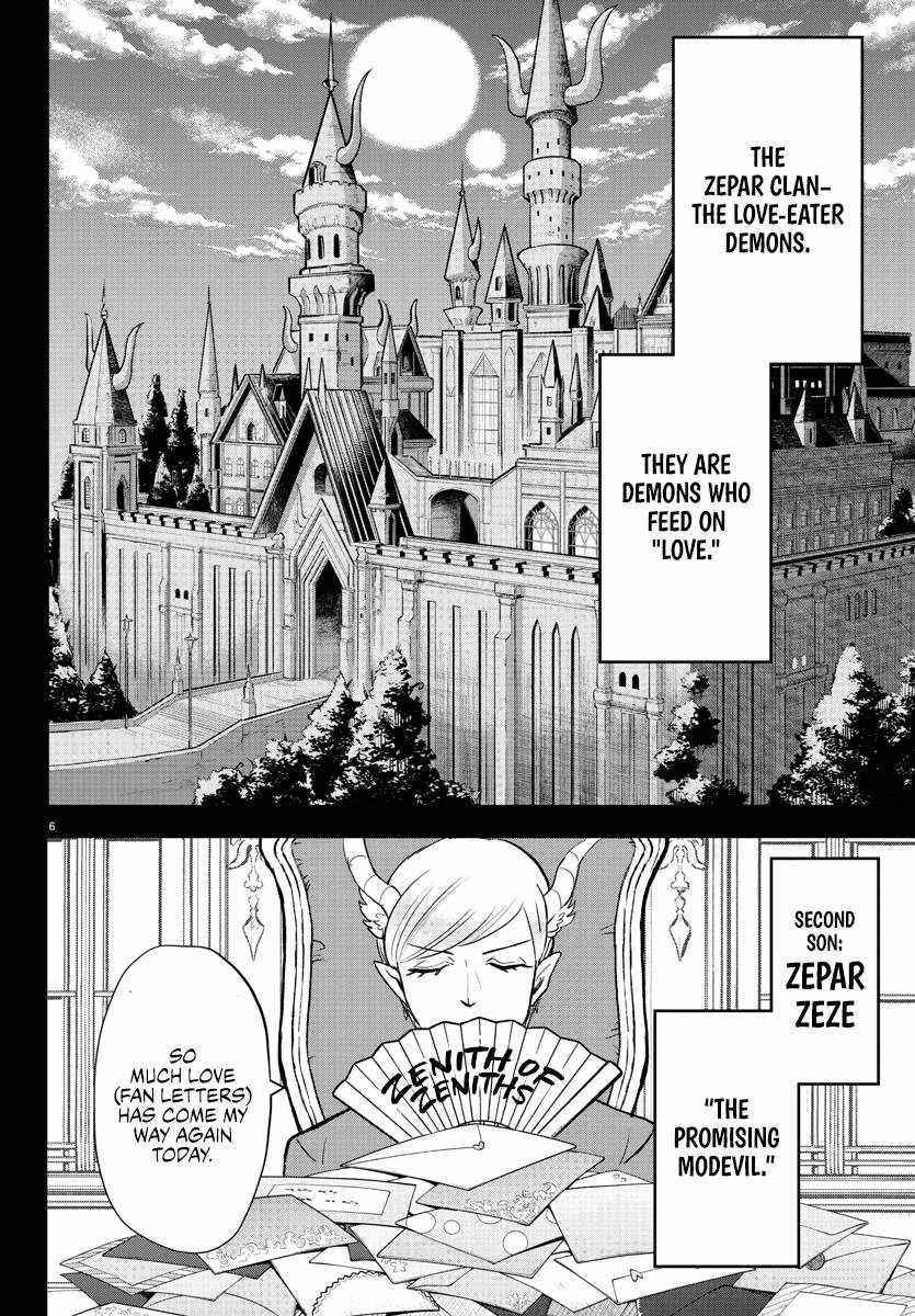 18+ Mairimashita! Iruma-kun Chapter 245 page 6