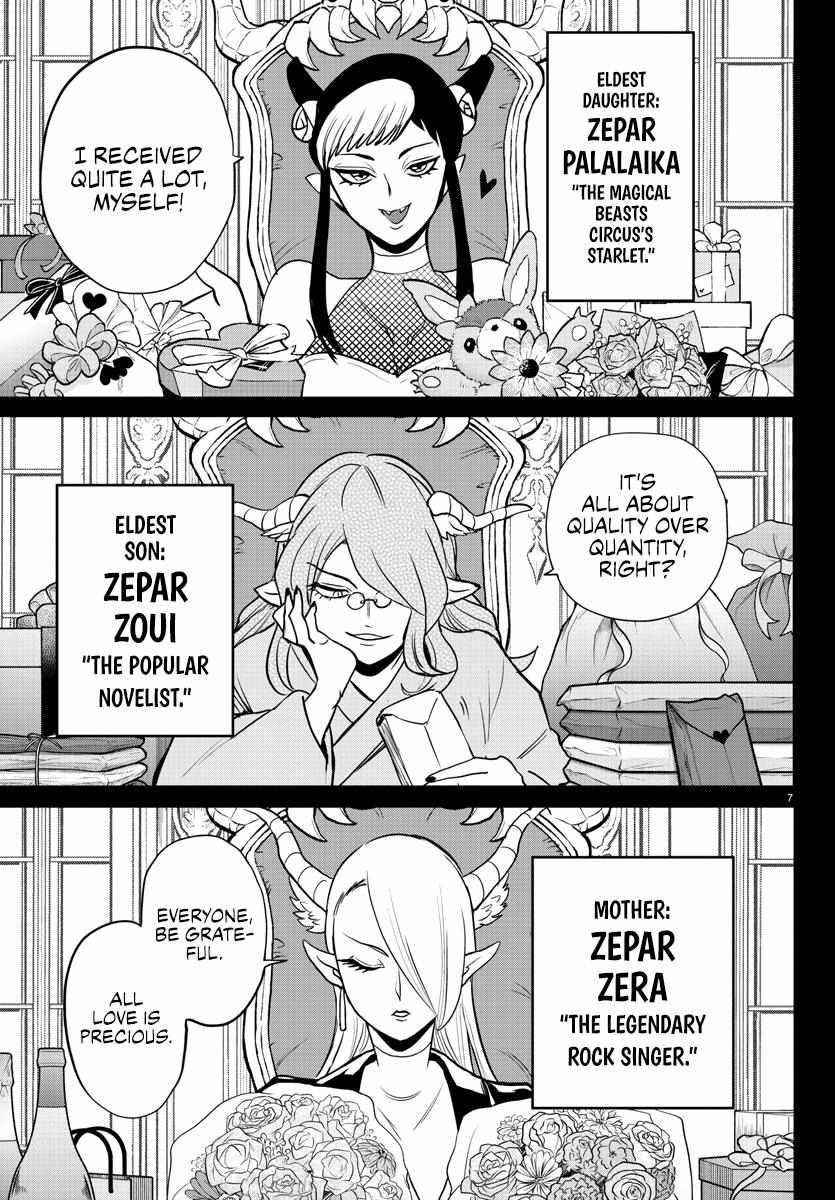 18+ Mairimashita! Iruma-kun Chapter 245 page 7