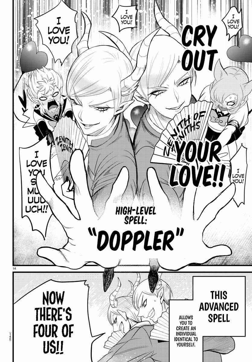 18+ Mairimashita! Iruma-kun Chapter 245 page 13