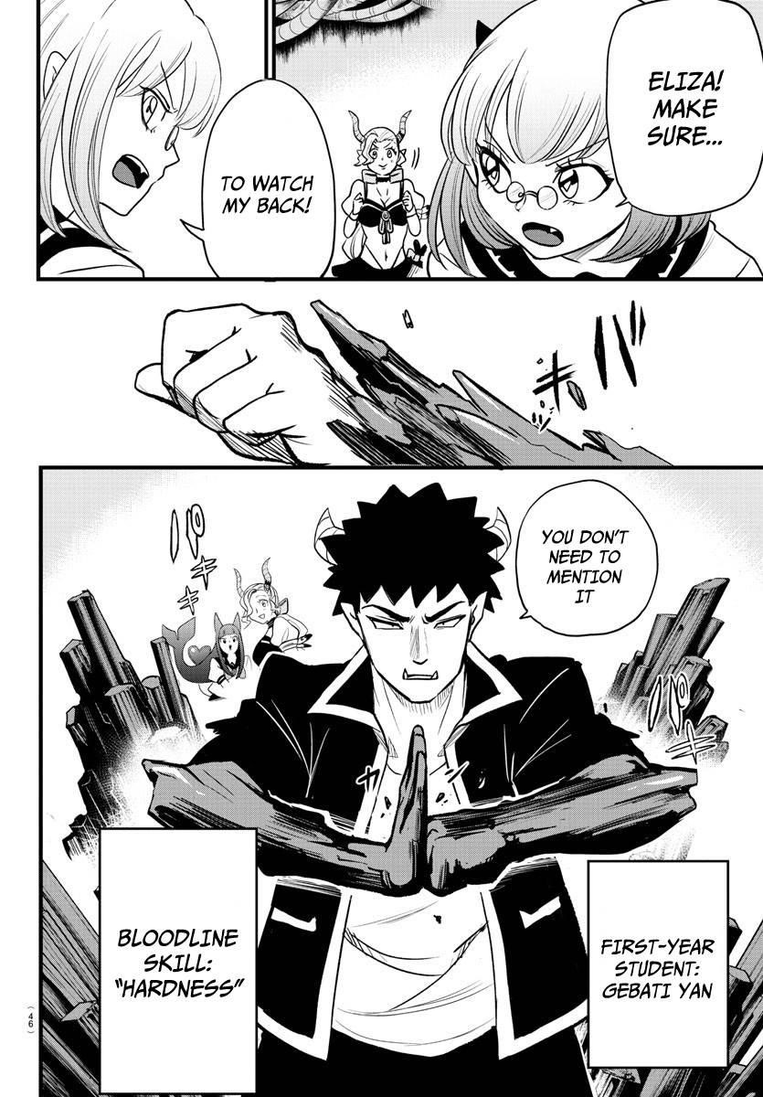 18+ Mairimashita! Iruma-kun Chapter 246 page 2