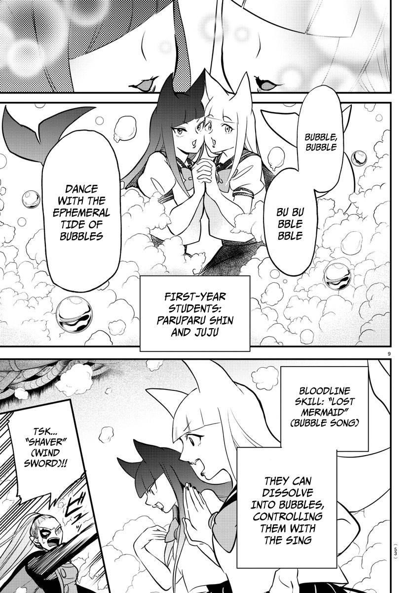 18+ Mairimashita! Iruma-kun Chapter 246 page 9