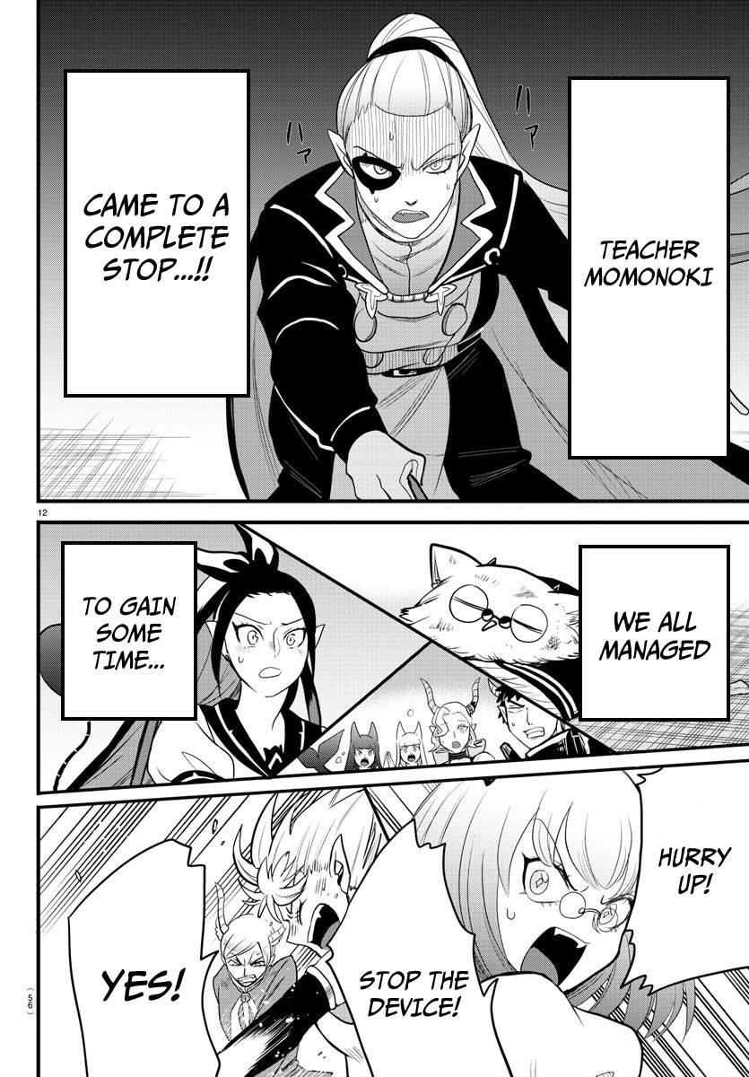 18+ Mairimashita! Iruma-kun Chapter 246 page 12