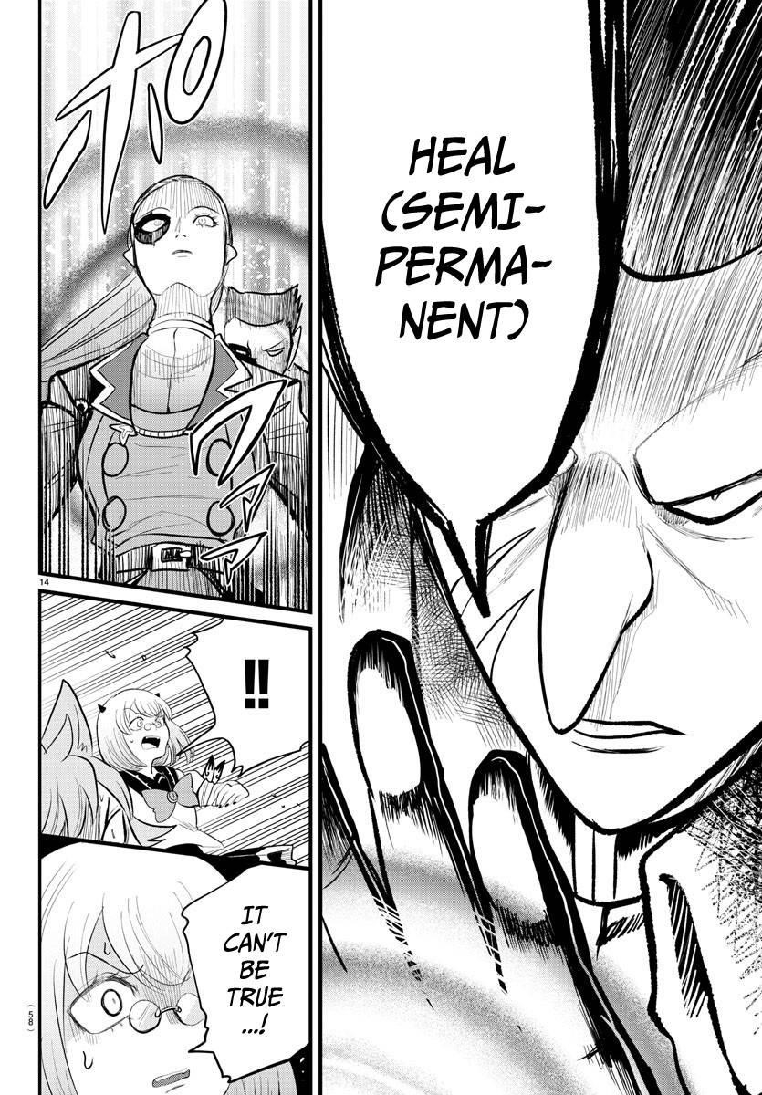 18+ Mairimashita! Iruma-kun Chapter 246 page 14