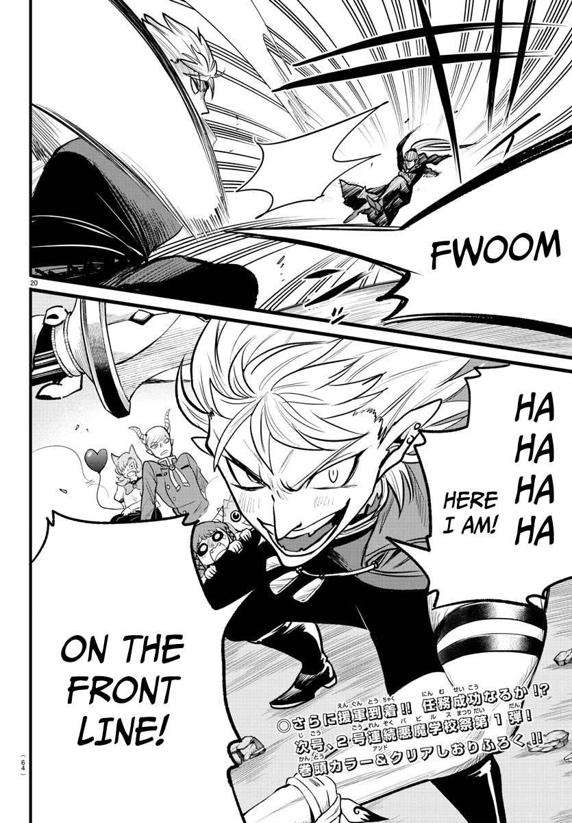 18+ Mairimashita! Iruma-kun Chapter 246 page 18