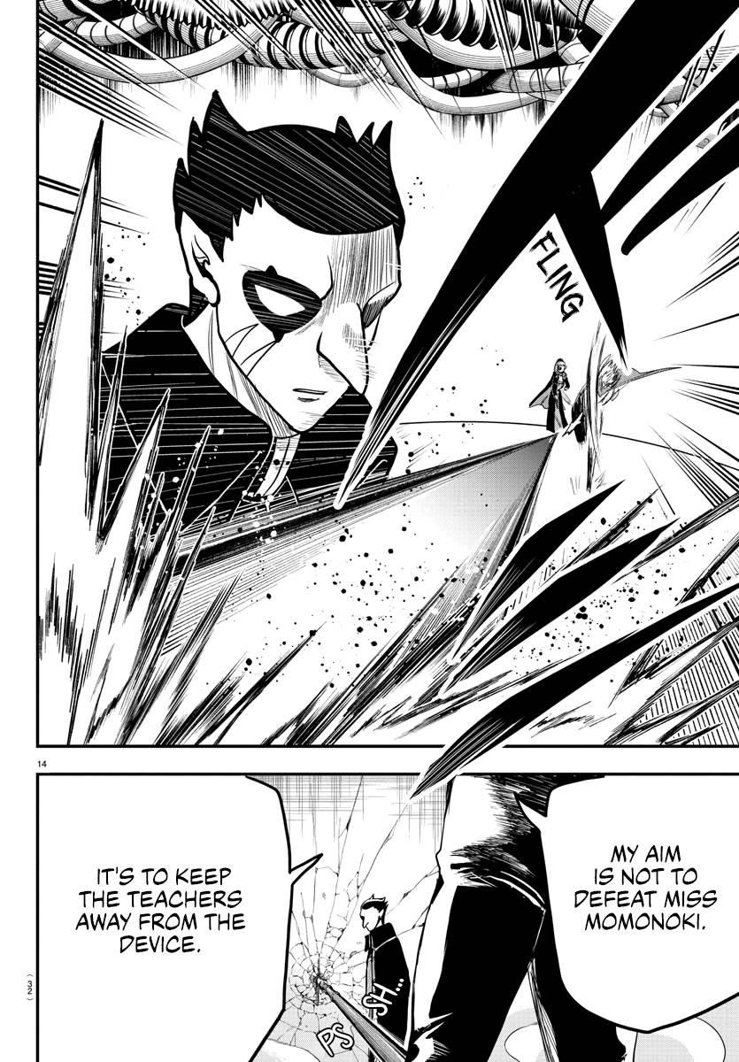 18+ Mairimashita! Iruma-kun Chapter 247 page 14