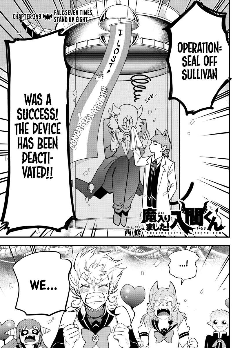 18+ Mairimashita! Iruma-kun Chapter 249 page 1